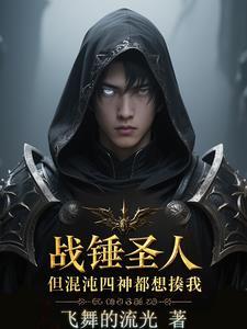 战锤40K：四小贩的梦想神选